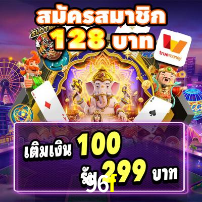 Casino VIP 96f